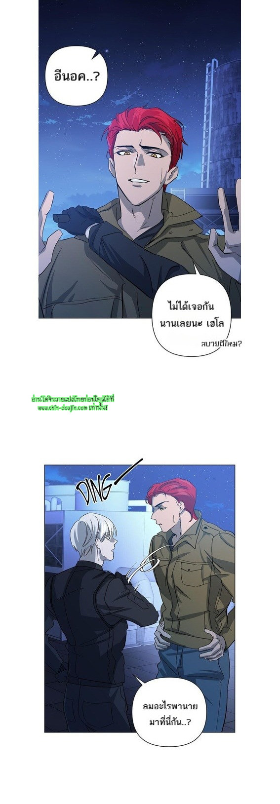 Heilo’s Sleepless Night EP 19